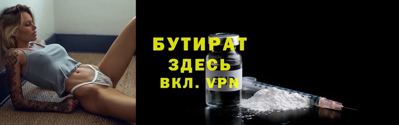 Купить закладку Бузулук A PVP  Cocaine  гидра как зайти  АМФ  Канабис  Меф 